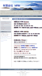 Mobile Screenshot of mrm-corporation.co.jp