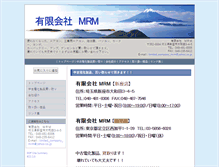 Tablet Screenshot of mrm-corporation.co.jp